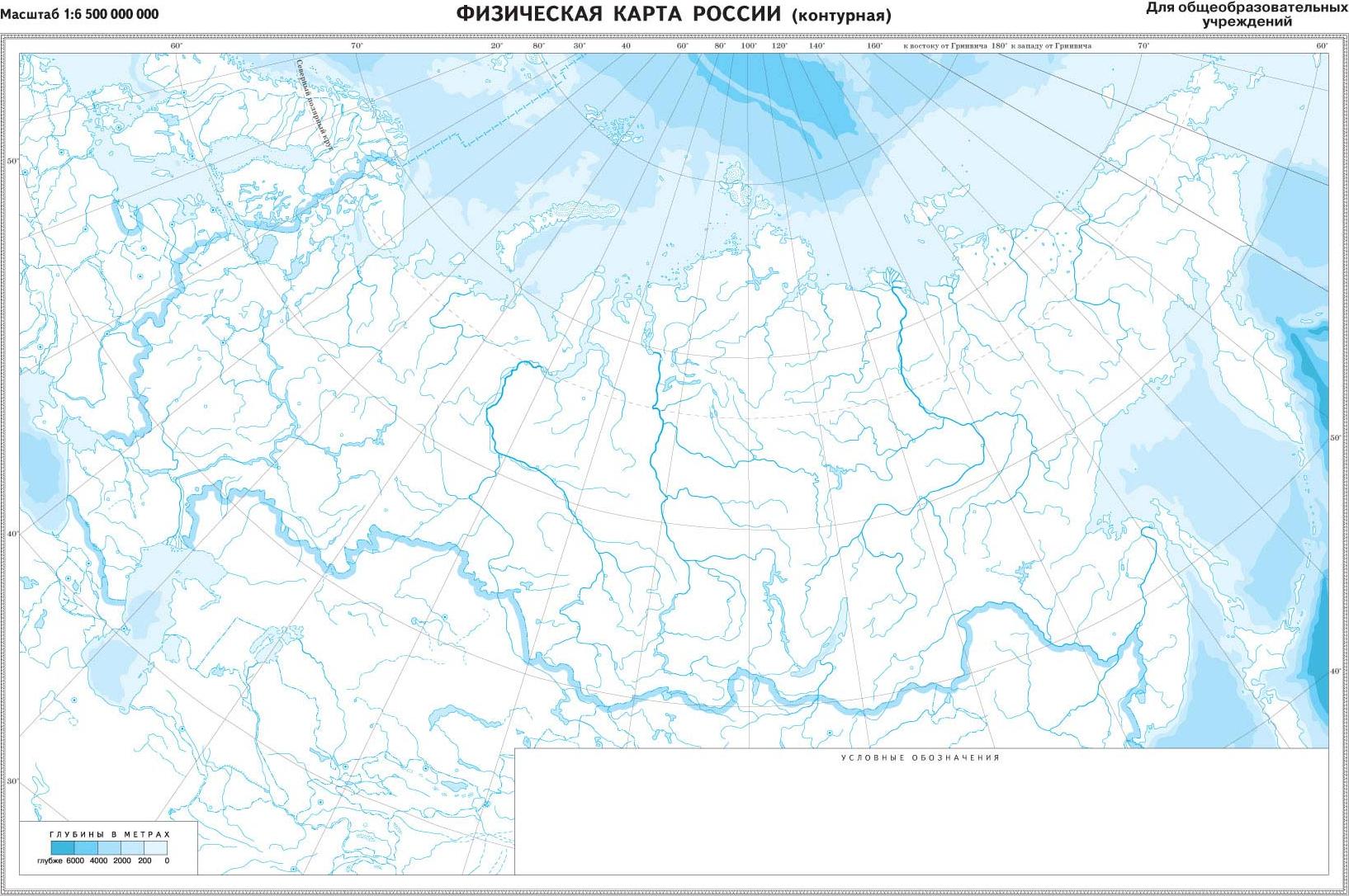 Контурная карта рек россии